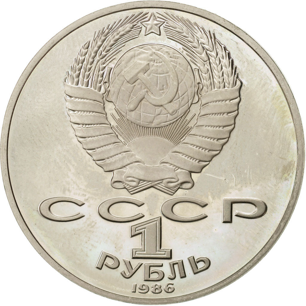 Munten, Rusland, Rouble, 1986, Saint-Petersburg, ZF+, Copper-nickel, KM:202.1