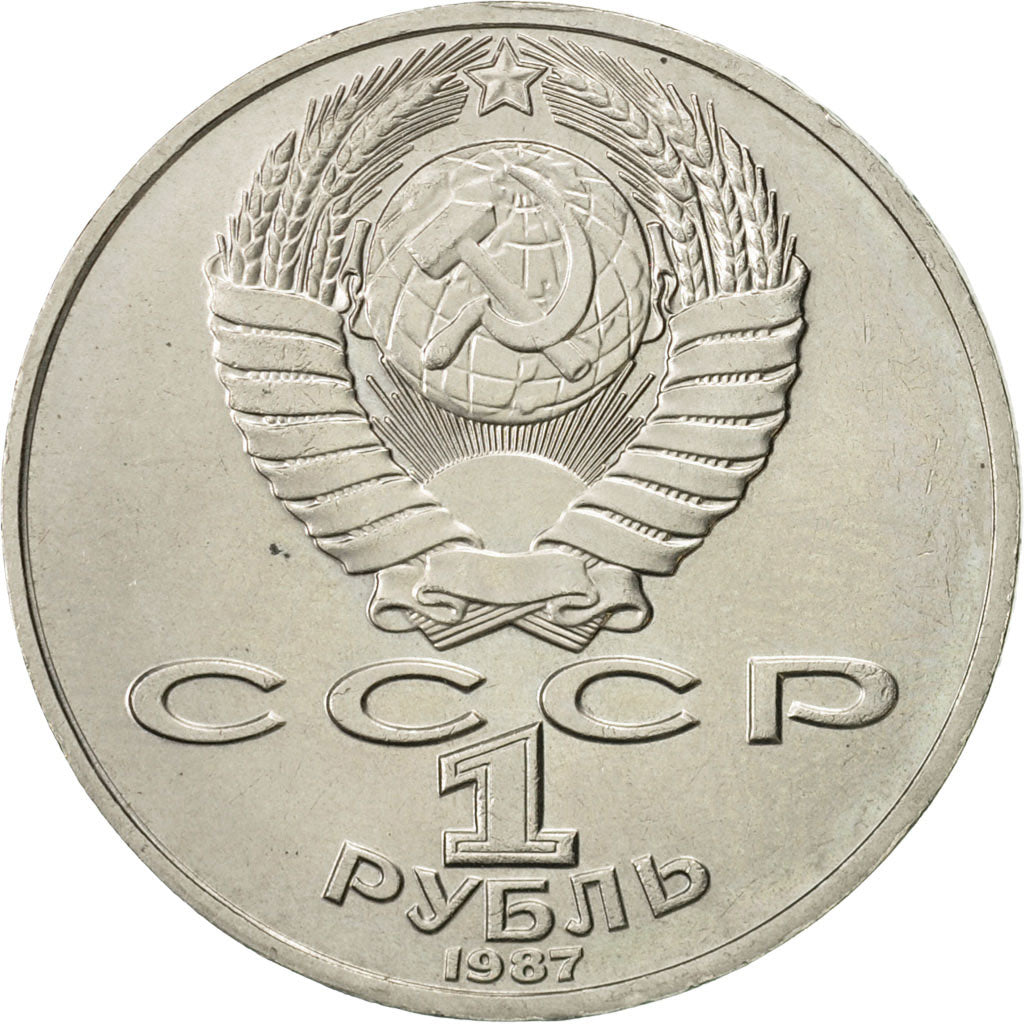 Russia, Rouble, 1987, Saint-Petersburg, AU(55-58), Copper-nickel, KM:205