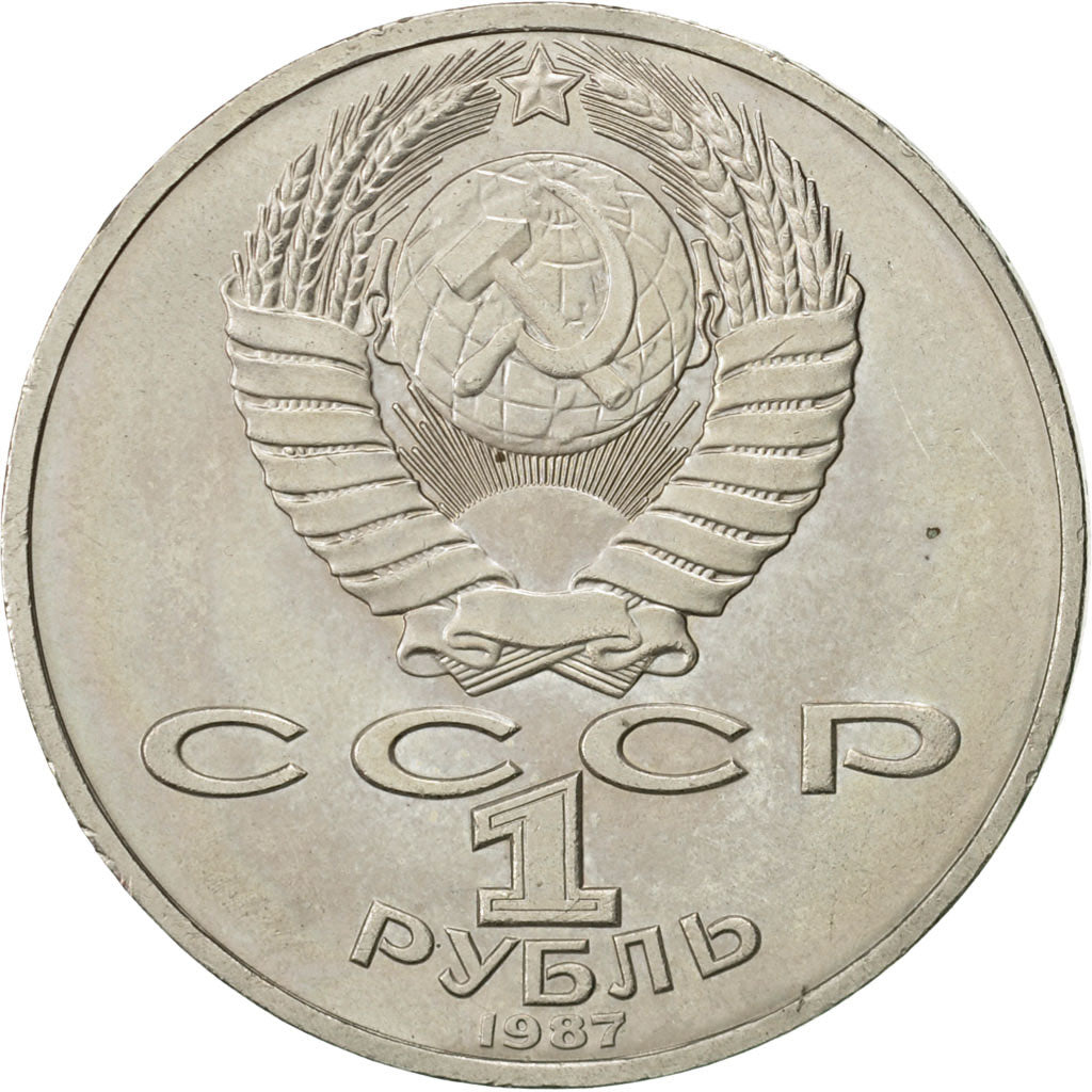 Coin, Russia, Rouble, 1987, Saint-Petersburg, AU(55-58), Copper-nickel, KM:204