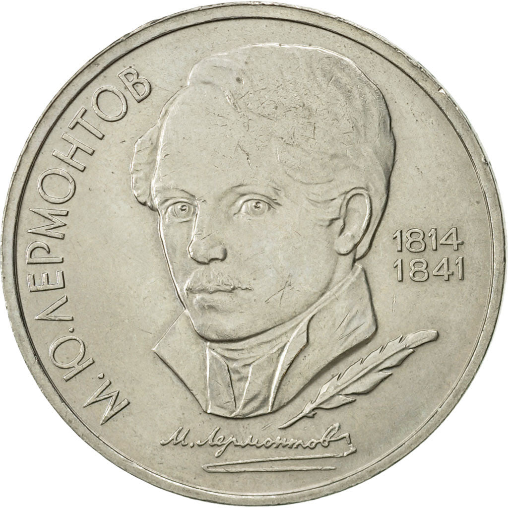 Monnaie, Russie, Rouble, 1989, Saint-Petersburg, TTB+, Copper-nickel, KM:228