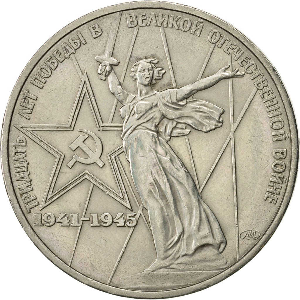 Russia, Rouble, 1975, Saint-Petersburg, AU(50-53), Copper-Nickel-Zinc, KM:142.1