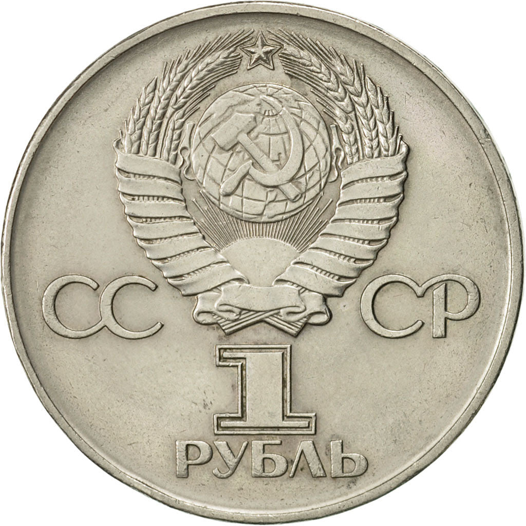 Russia, Rouble, 1975, Saint-Petersburg, AU(50-53), Copper-Nickel-Zinc, KM:142.1