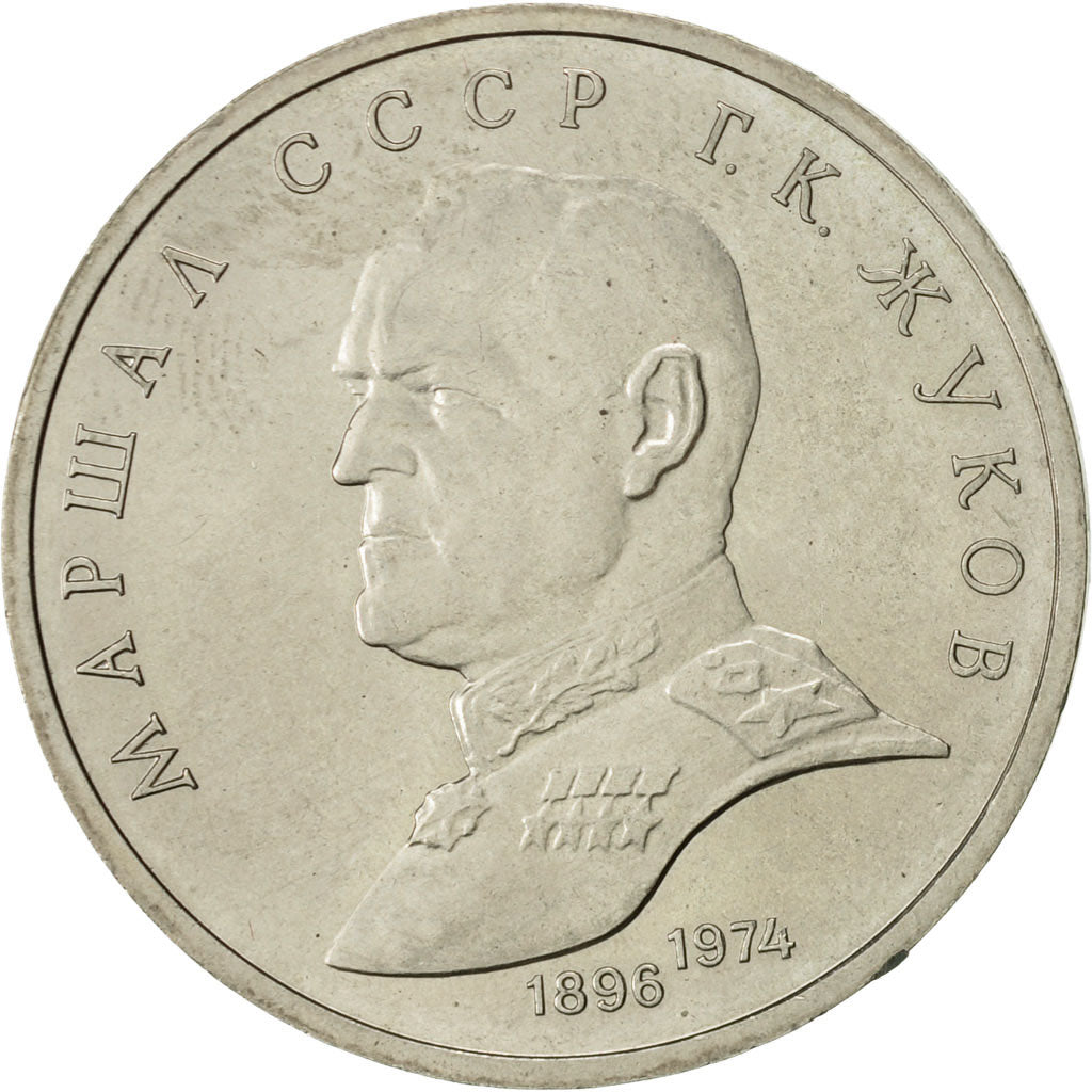 Russia, Rouble, 1990, Saint-Petersburg, AU(55-58), Copper-nickel, KM:237