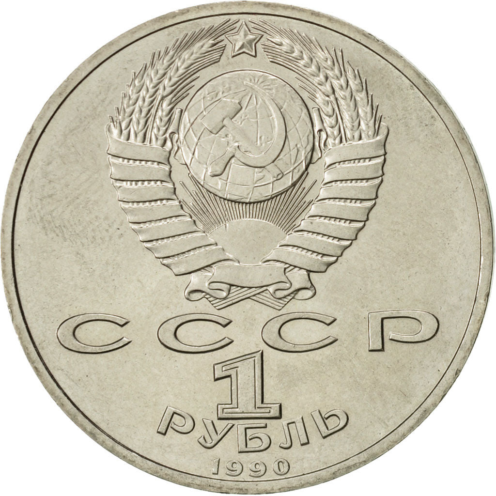 Russia, Rouble, 1990, Saint-Petersburg, AU(55-58), Copper-nickel, KM:237