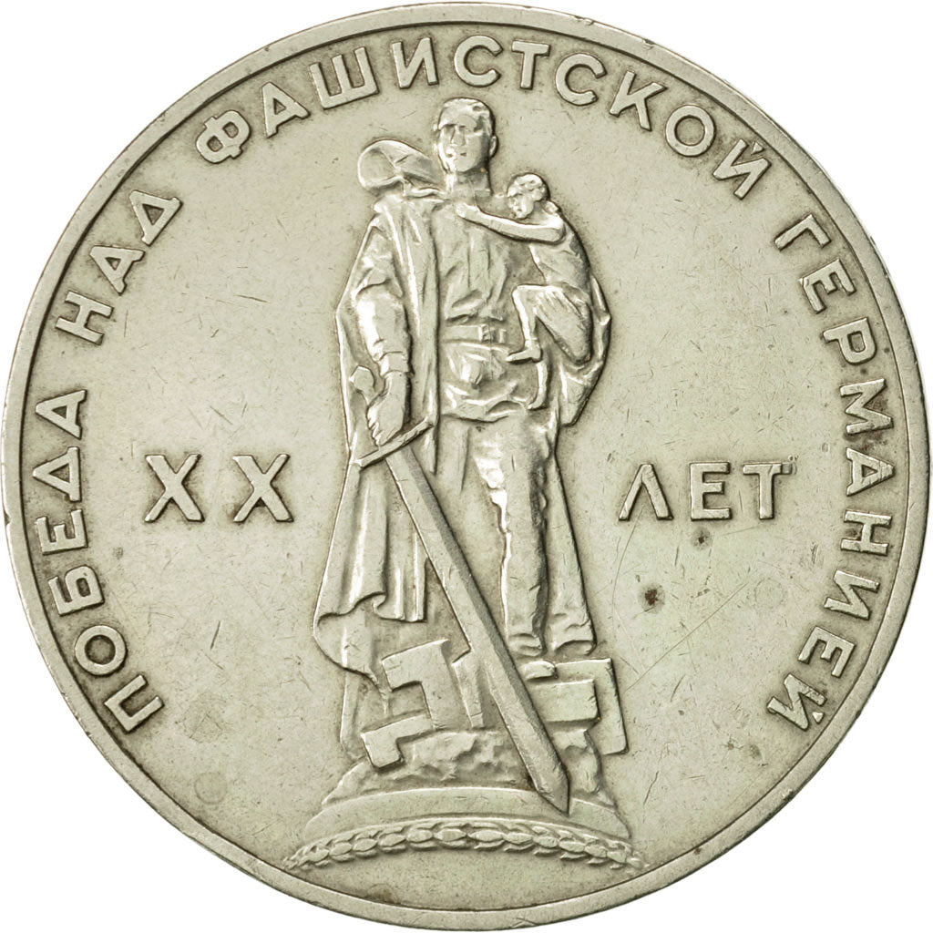 Coin, Russia, Rouble, 1965, Saint-Petersburg, AU(50-53), Copper-Nickel-Zinc