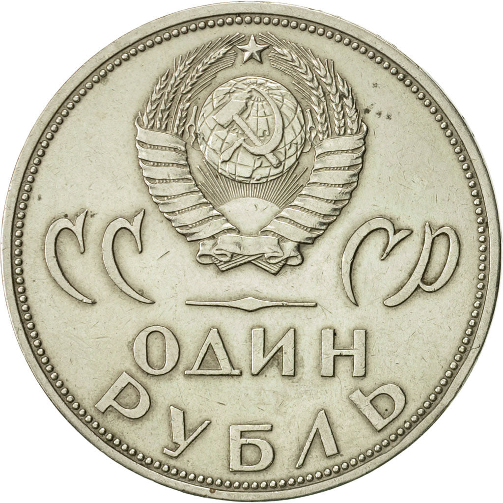 Coin, Russia, Rouble, 1965, Saint-Petersburg, AU(50-53), Copper-Nickel-Zinc