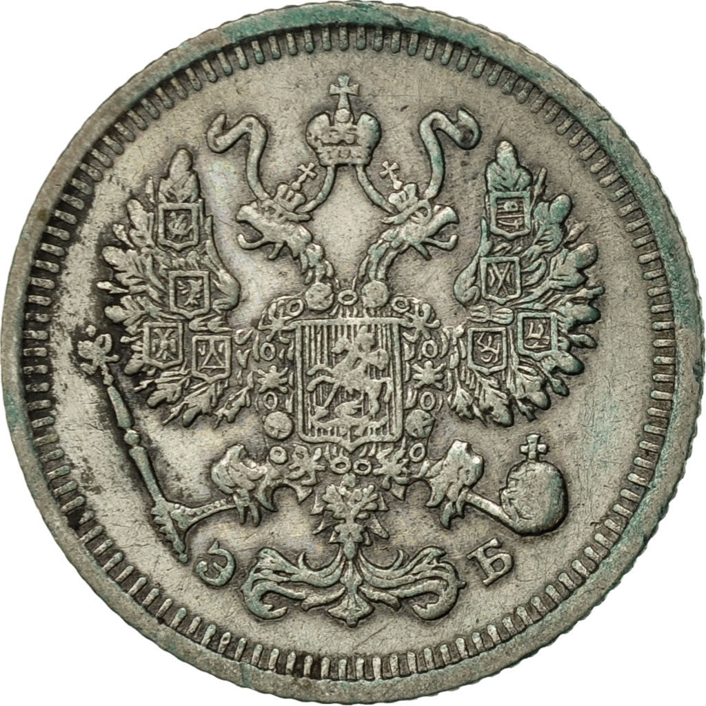 Russia, Nicholas II, 10 Kopeks, 1911, Saint-Petersburg, EF(40-45), Silver