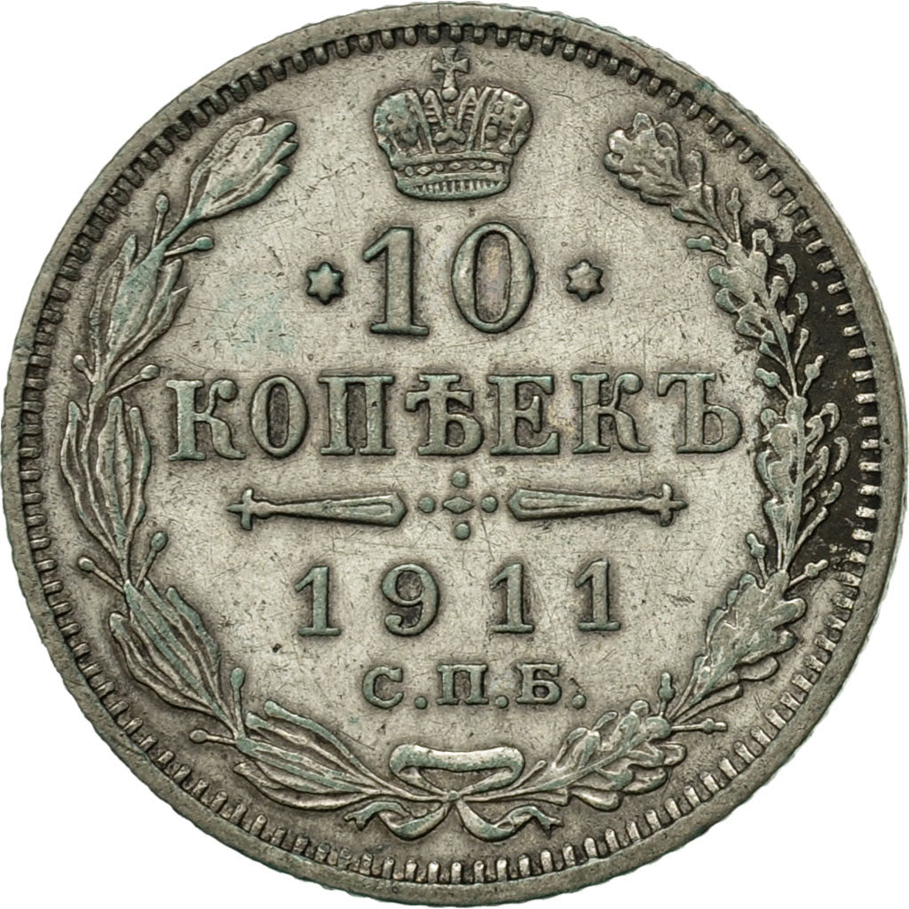 Russia, Nicholas II, 10 Kopeks, 1911, Saint-Petersburg, EF(40-45), Silver