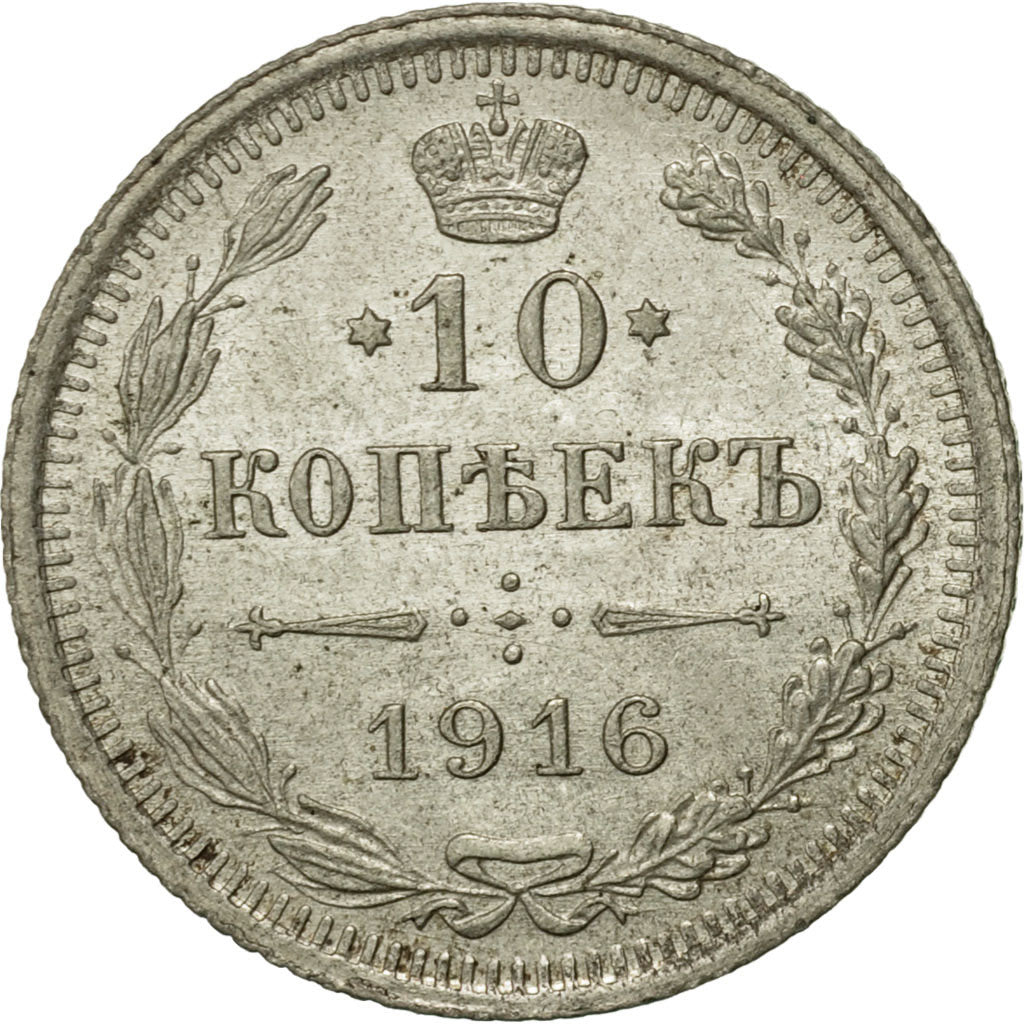 Russia, Nicholas II, 10 Kopeks, 1916, Saint-Petersburg, EF(40-45), Silver