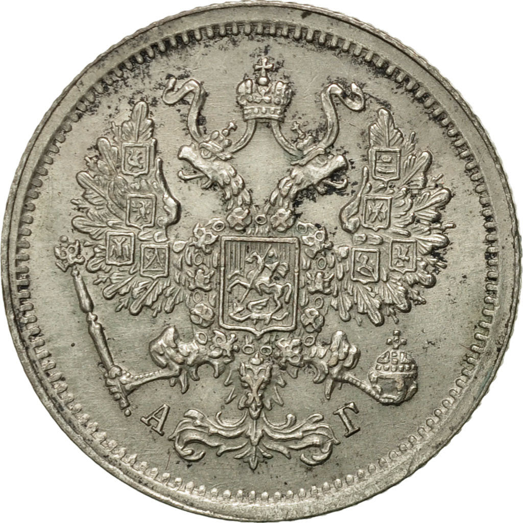 Russia, Nicholas II, 10 Kopeks, 1893, Saint-Petersburg, EF(40-45), Silver