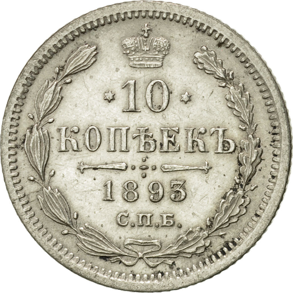 Russia, Nicholas II, 10 Kopeks, 1893, Saint-Petersburg, EF(40-45), Silver