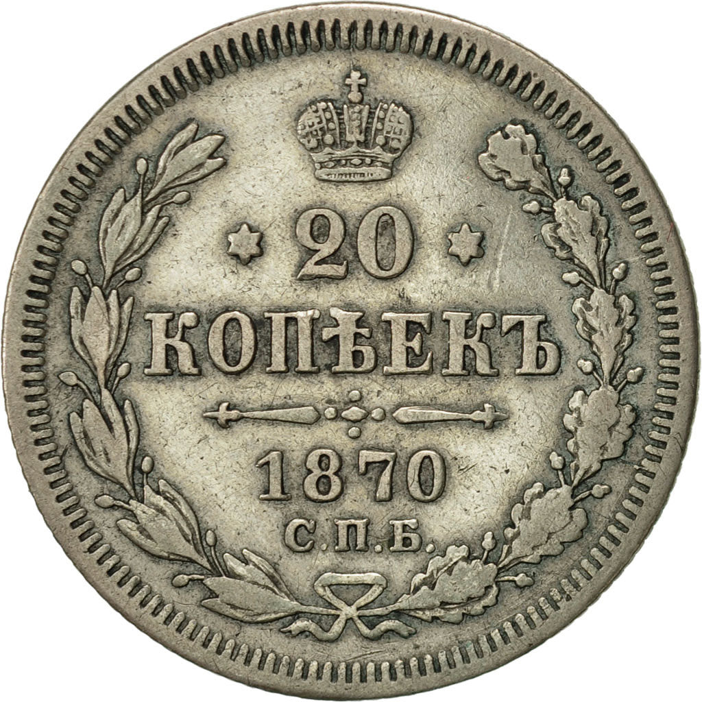 Russie, Nicholas II, 20 Kopeks, 1870, Saint-Petersburg, TTB, Argent, KM:22a.1