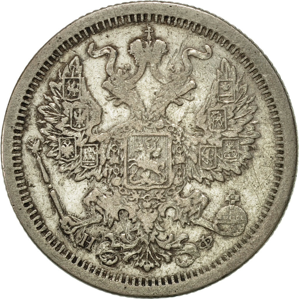 Russia, Nicholas II, 20 Kopeks, 1878, Saint-Petersburg, EF(40-45), Silver