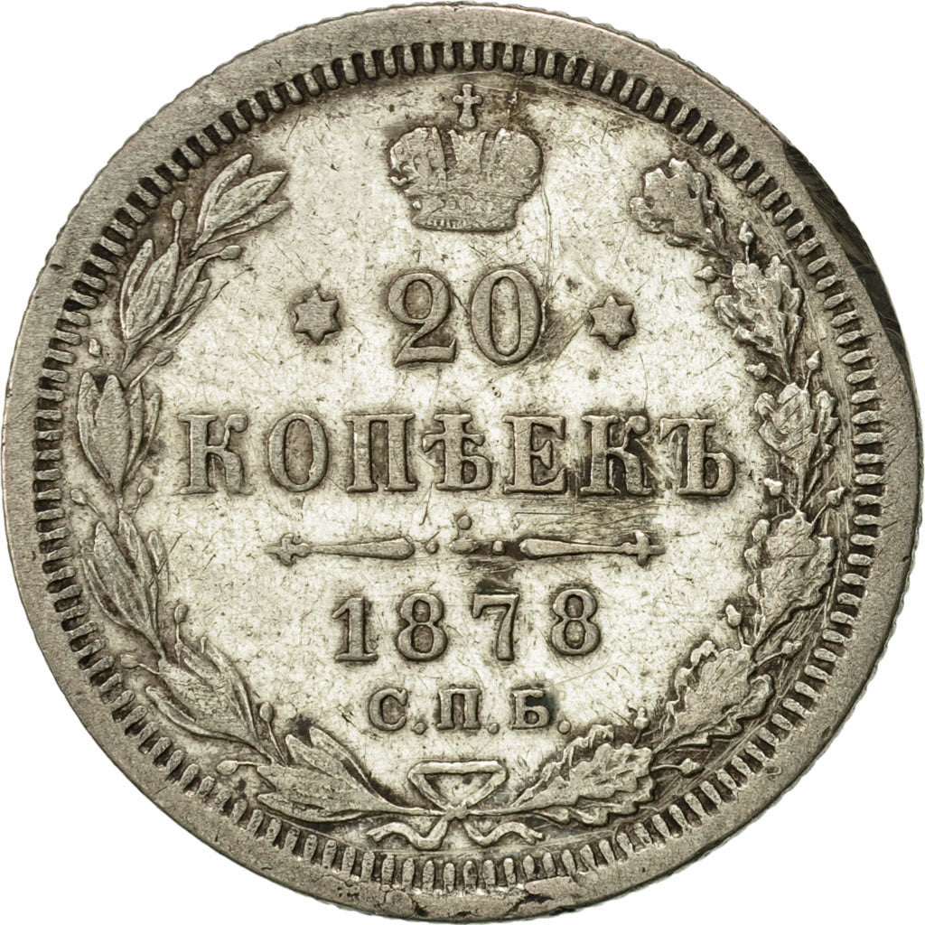 Russia, Nicholas II, 20 Kopeks, 1878, Saint-Petersburg, EF(40-45), Silver