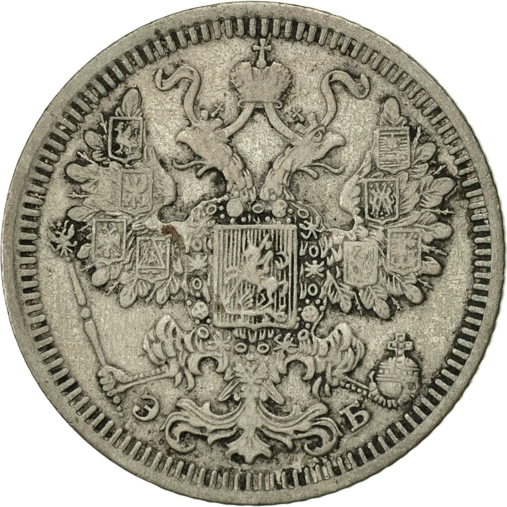 Russia, Nicholas II, 15 Kopeks, 1908, Saint-Petersburg, VF(20-25), Silver