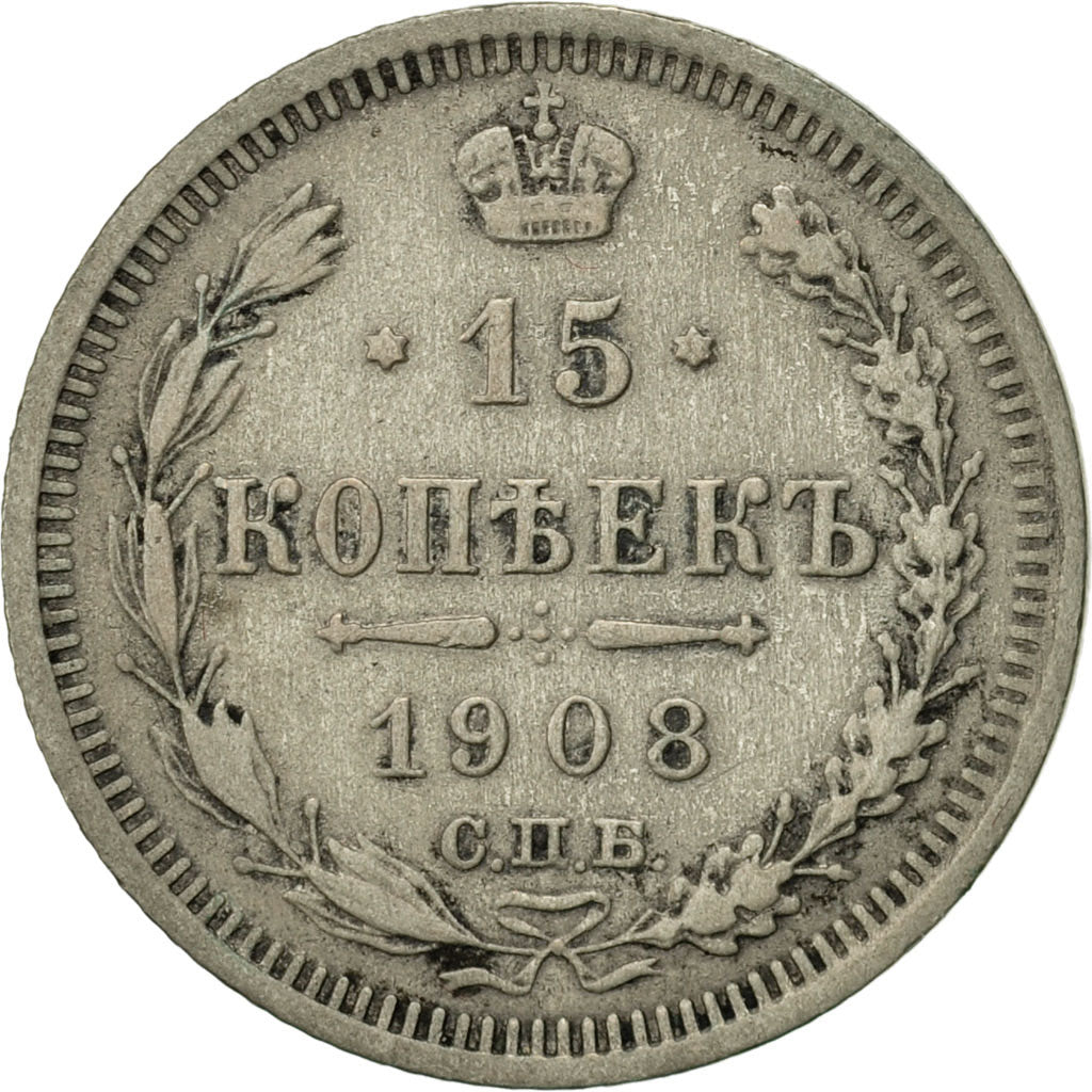 Russia, Nicholas II, 15 Kopeks, 1908, Saint-Petersburg, VF(20-25), Silver