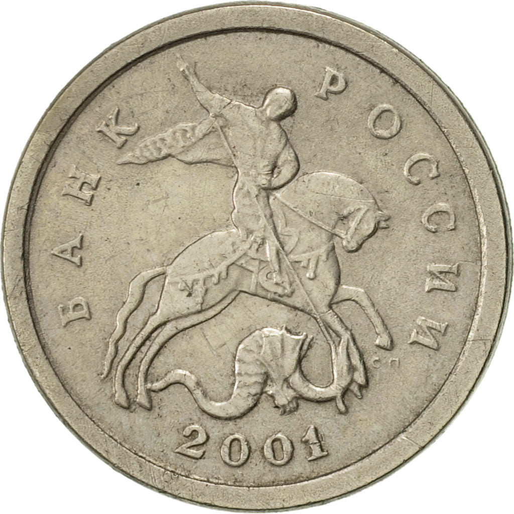 Moneda, Rusia, Kopek, 2001, Saint-Petersburg, MBC+, Cobre - níquel chapado en