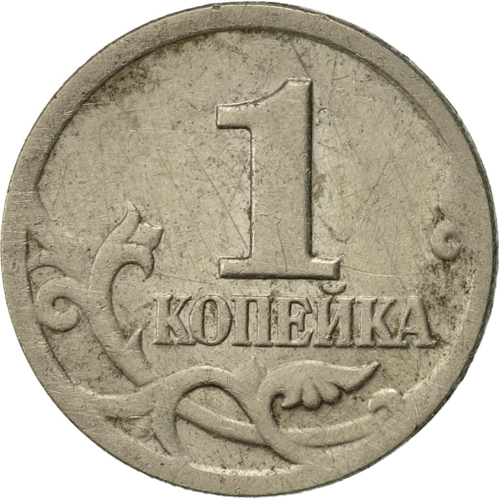 Moneda, Rusia, Kopek, 2001, Saint-Petersburg, MBC+, Cobre - níquel chapado en