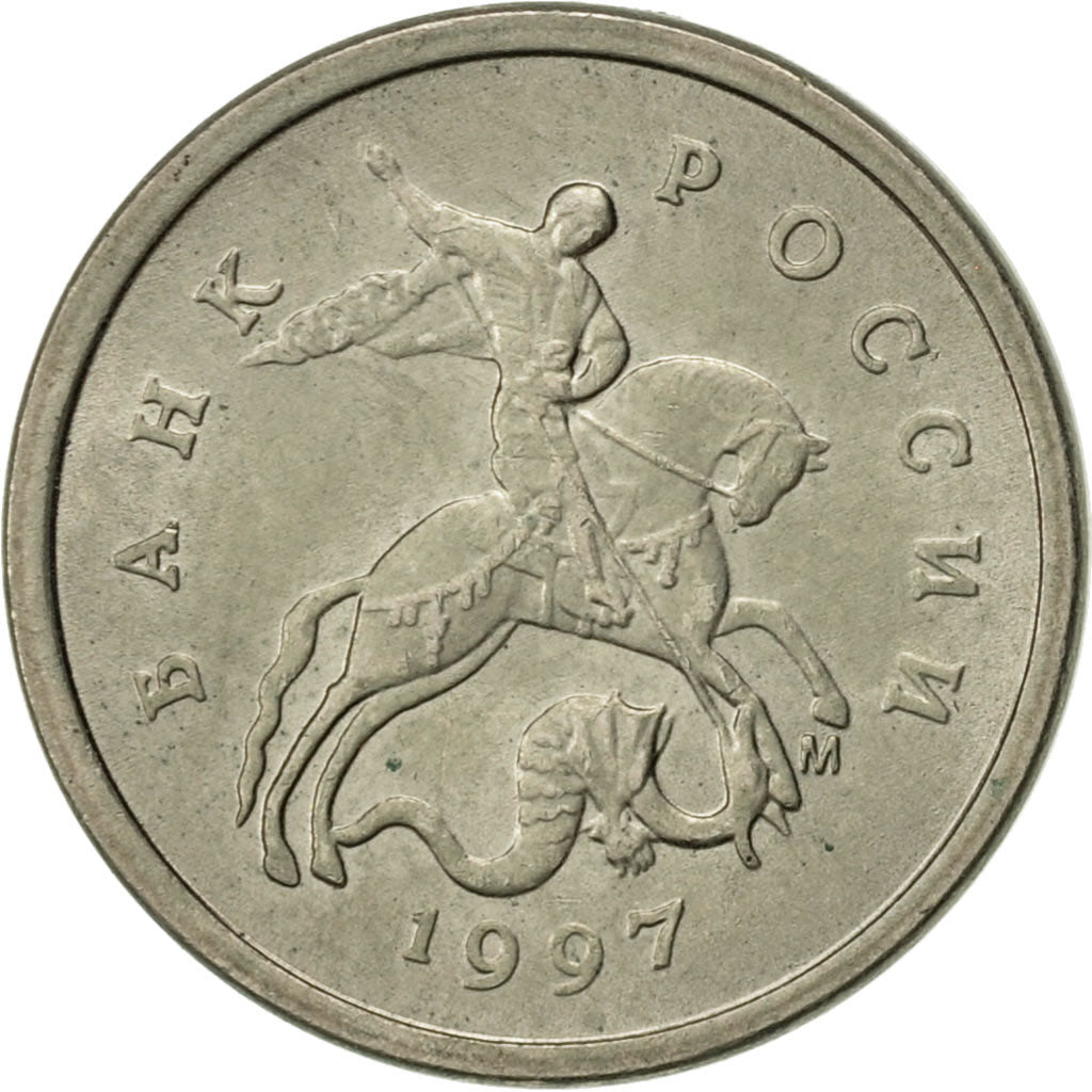 Russia, Kopek, 1997, Saint-Petersburg, AU(50-53), Copper-Nickel Plated Steel