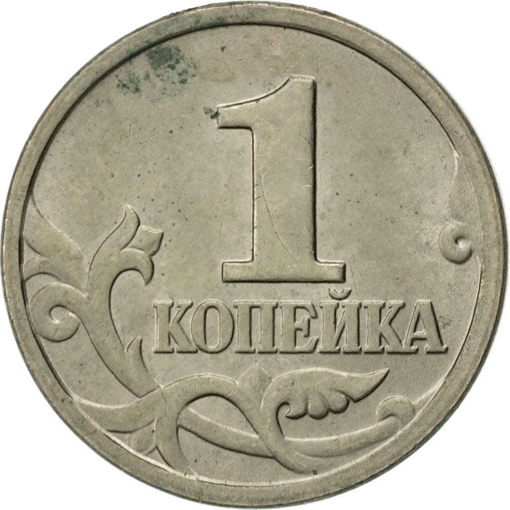 Russia, Kopek, 1997, Saint-Petersburg, AU(50-53), Copper-Nickel Plated Steel