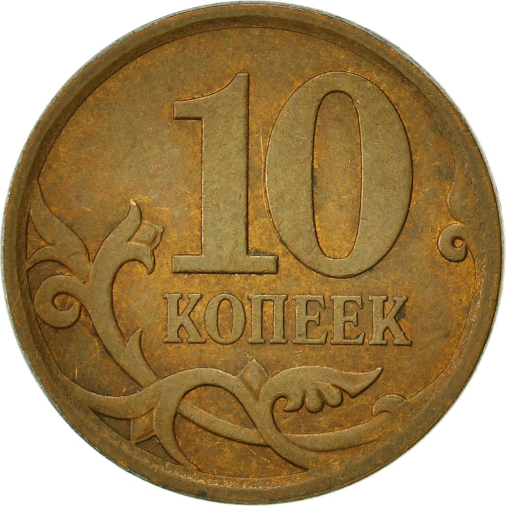 Monnaie, Russie, 10 Kopeks, 2009, Saint-Petersburg, TTB, Tombac plated Steel