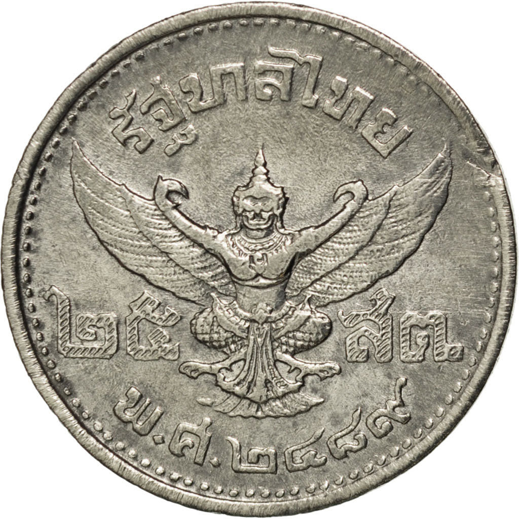 THAILAND, 25 Satang = 1/4 Baht, 1946, KM #70, MS(60-62), Tin, 2.43