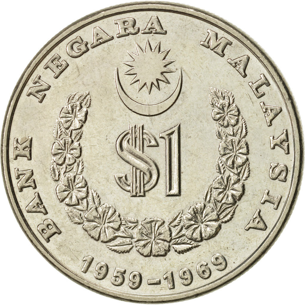 Malasia, Ringgit, 1969, EBC, Cobre - níquel, KM:7