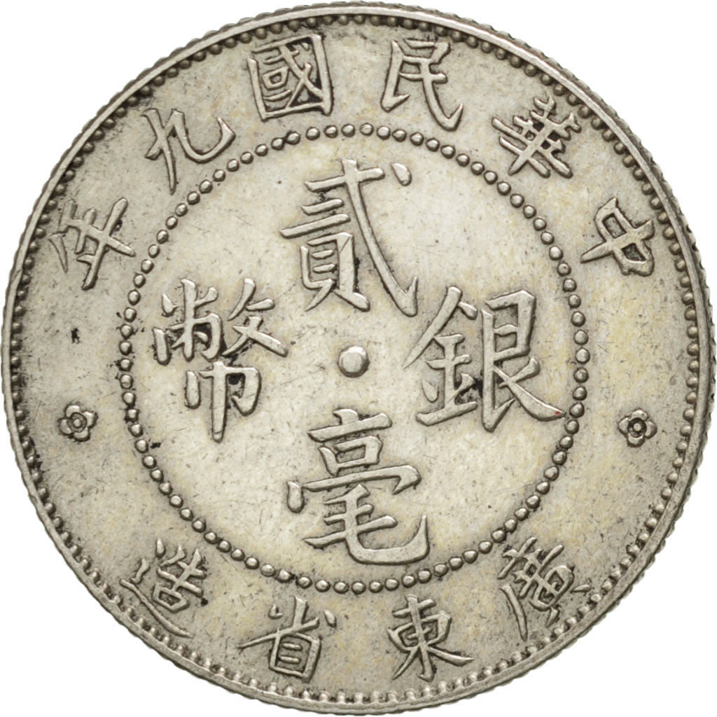 CHINA, 20 Cents, 1920, KM #423, AU(50-53), Silver, 5.33
