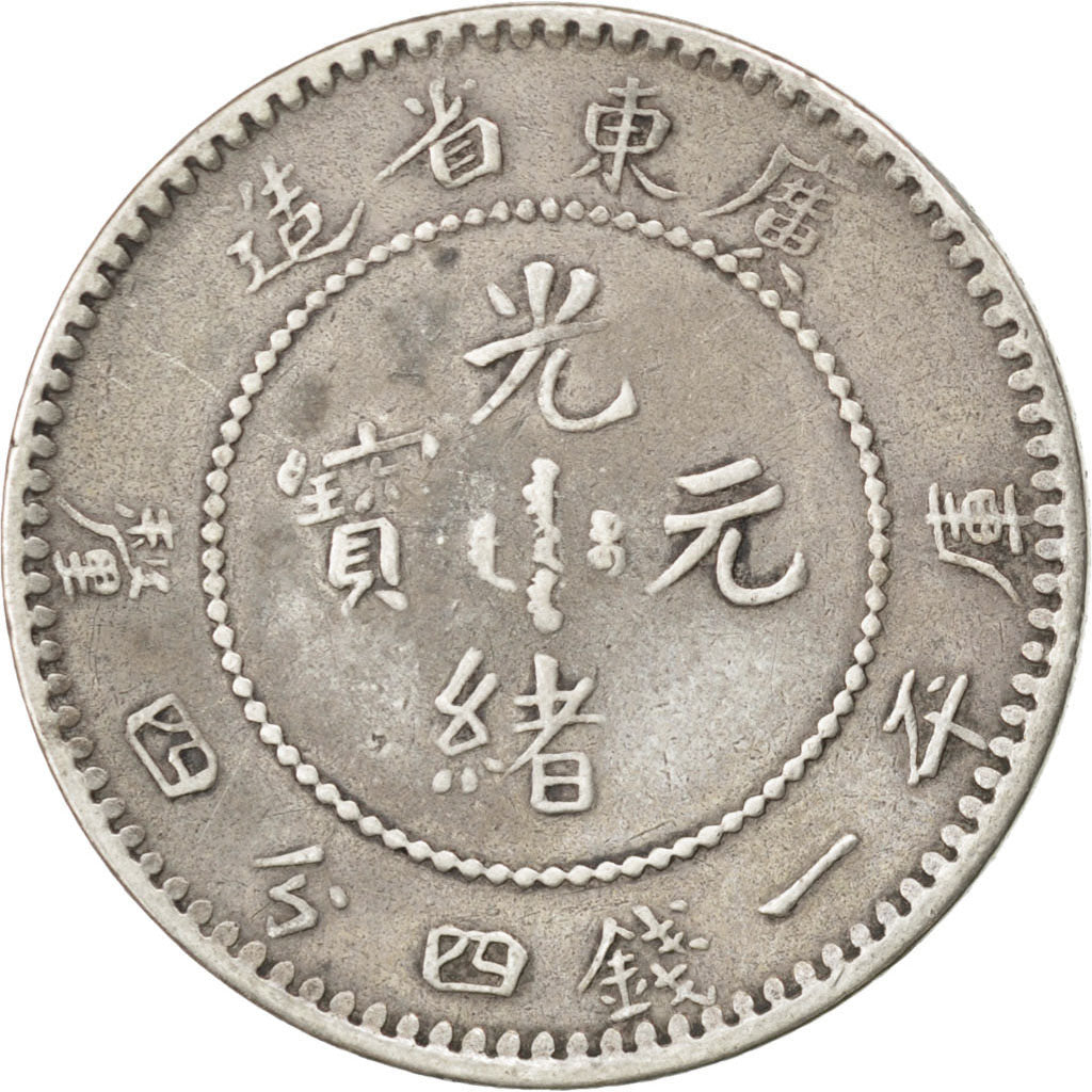 CHINA, 20 Cents, 1890, KM #201, EF(40-45), Silver, 5.36