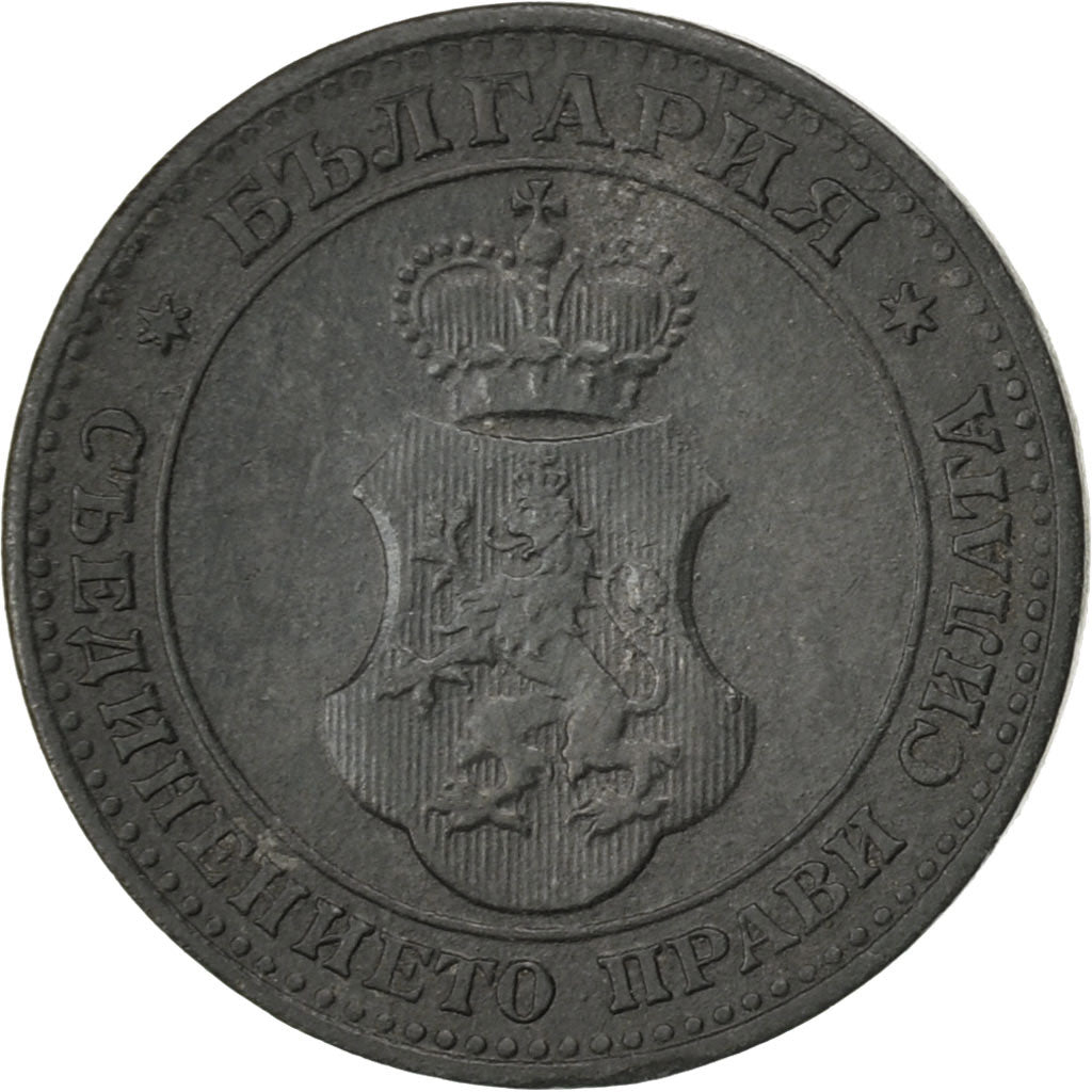 Bulgaria, 5 Stotinki, 1917, VF(30-35), Zinc, KM:24a