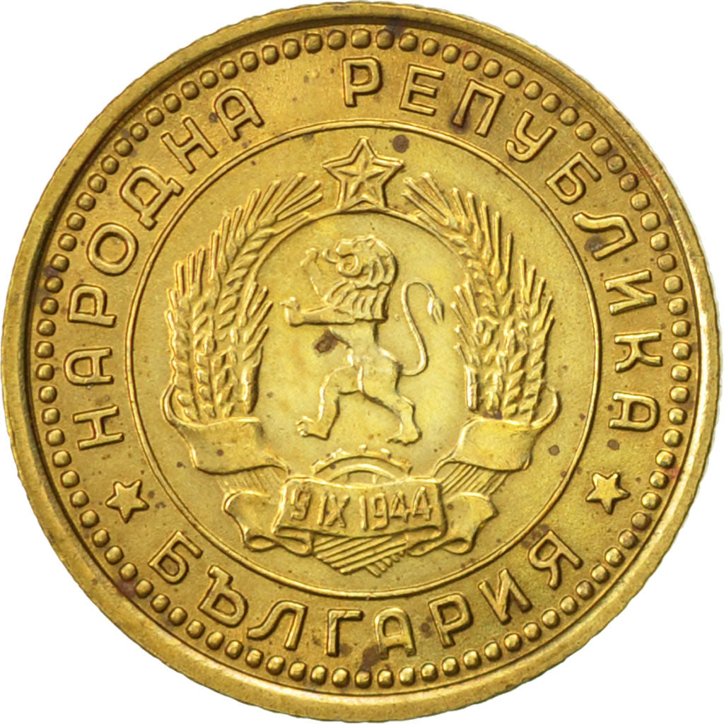 Coin, Bulgaria, Stotinka, 1962, AU(55-58), Brass, KM:59