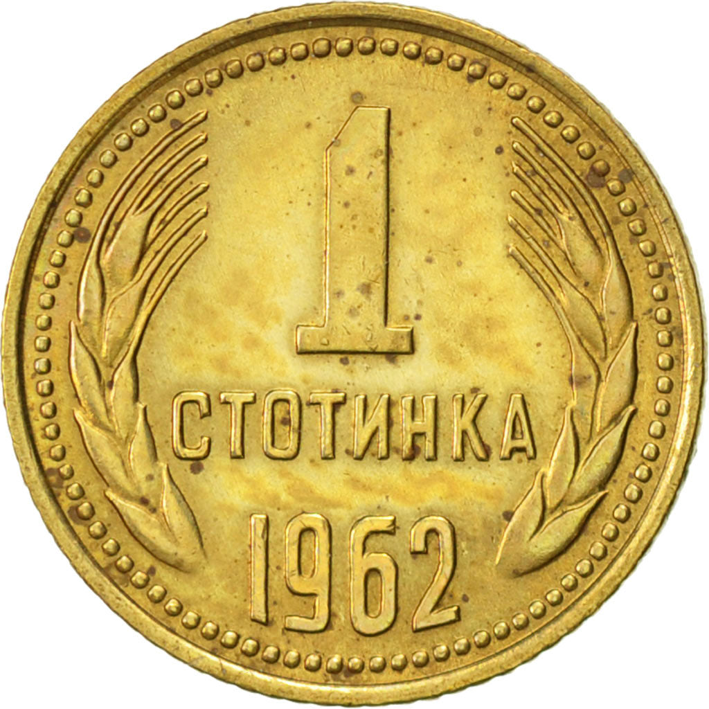 Coin, Bulgaria, Stotinka, 1962, AU(55-58), Brass, KM:59