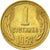 Moneda, Bulgaria, Stotinka, 1962, EBC, Latón, KM:59