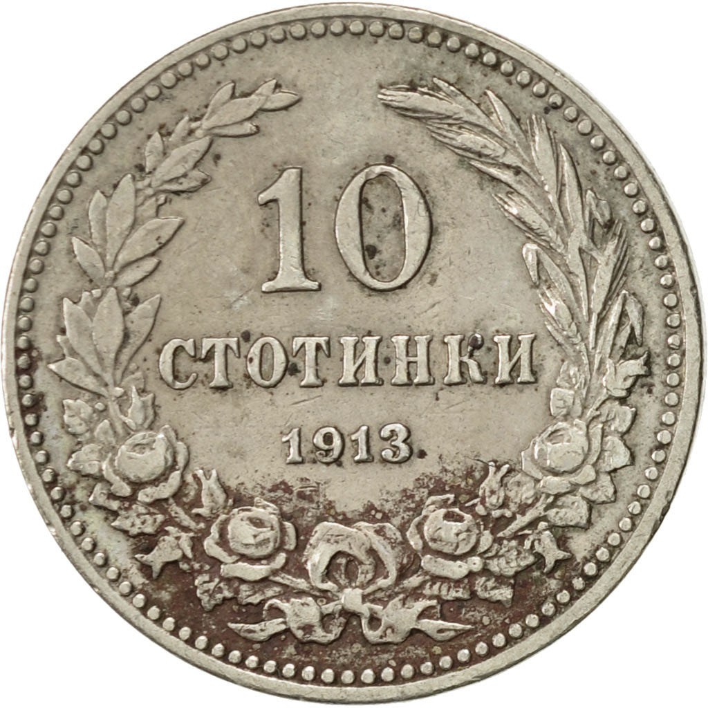 Coin, Bulgaria, 10 Stotinki, 1913, EF(40-45), Copper-nickel, KM:25