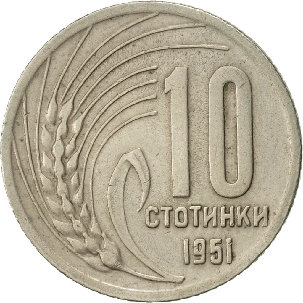 Coin, Bulgaria, 10 Stotinki, 1951, EF(40-45), Copper-nickel, KM:53
