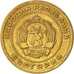 Coin, Bulgaria, 3 Stotinki, 1951, AU(50-53), Brass, KM:51