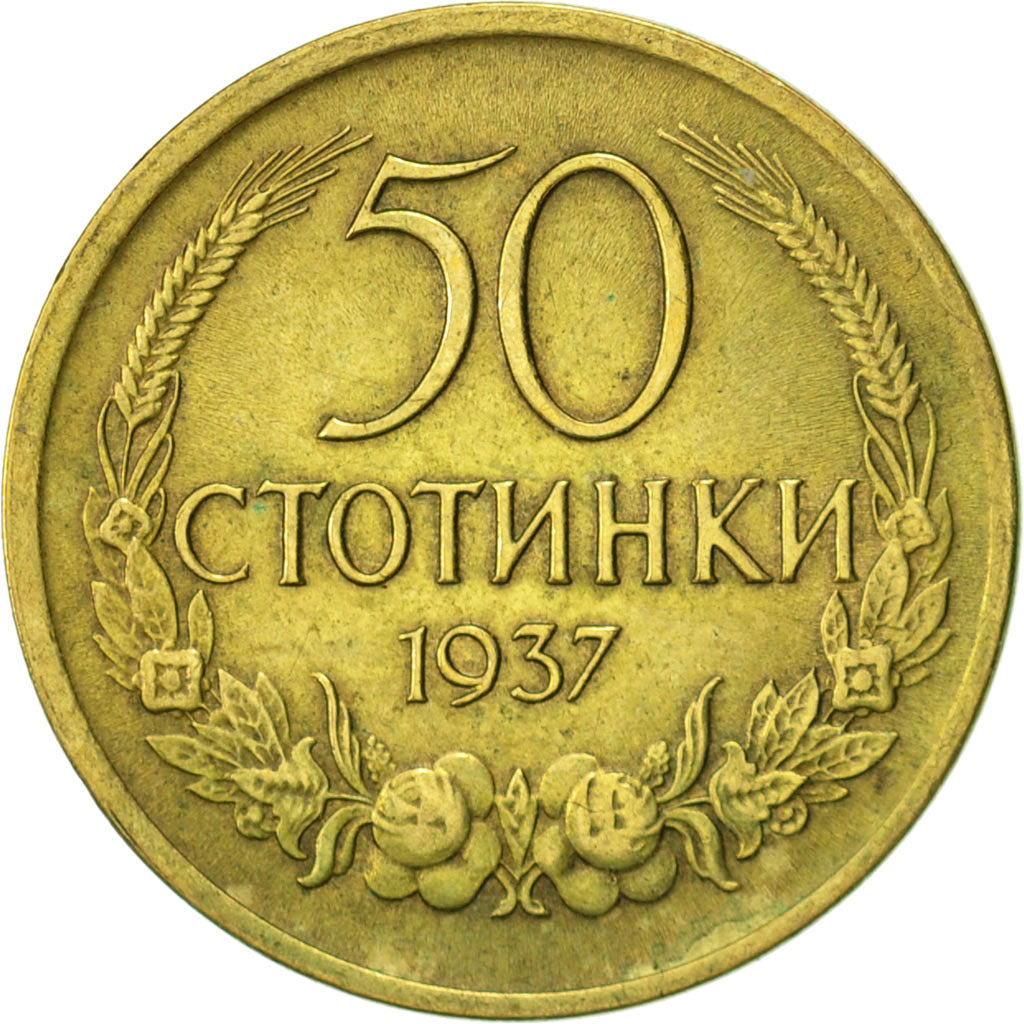 Bulgaria, 50 Stotinki, 1937, EF(40-45), Aluminum-Bronze, KM:46
