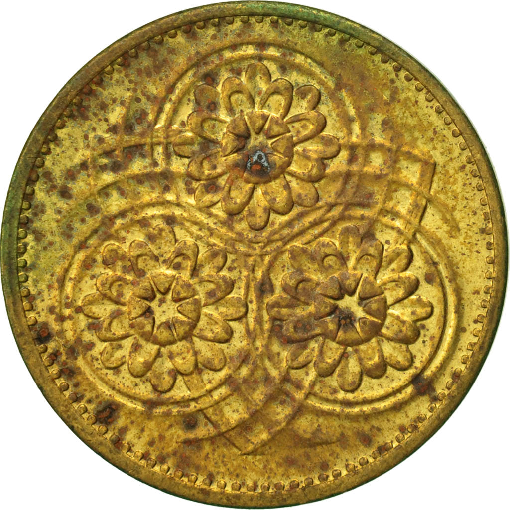 Coin, Guyana, 5 Cents, 1991, EF(40-45), Nickel-brass, KM:32