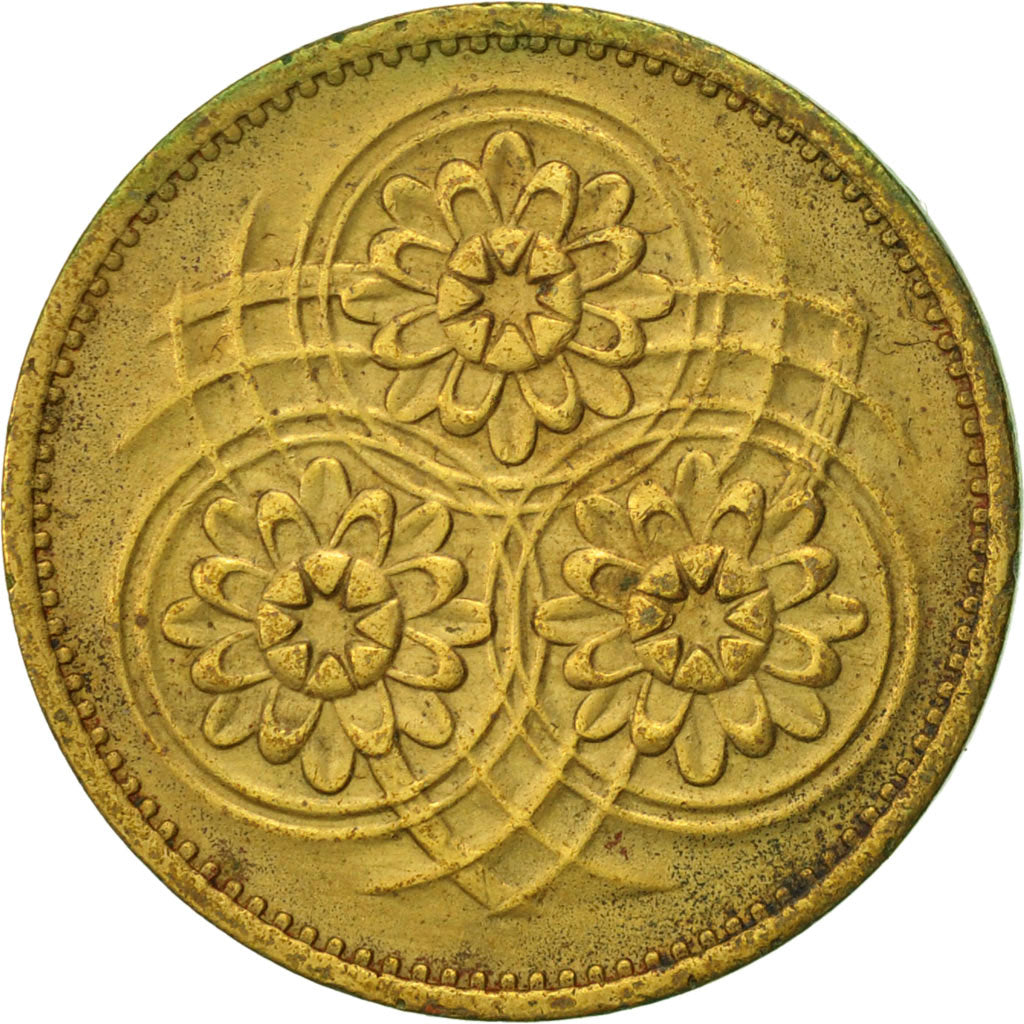 Guyana, 5 Cents, 1978, MBC, Níquel - latón, KM:32
