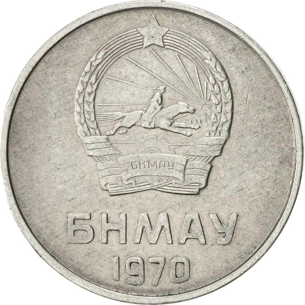 Mongolei, 5 Mongo, 1970, SS+, Aluminium, KM:29