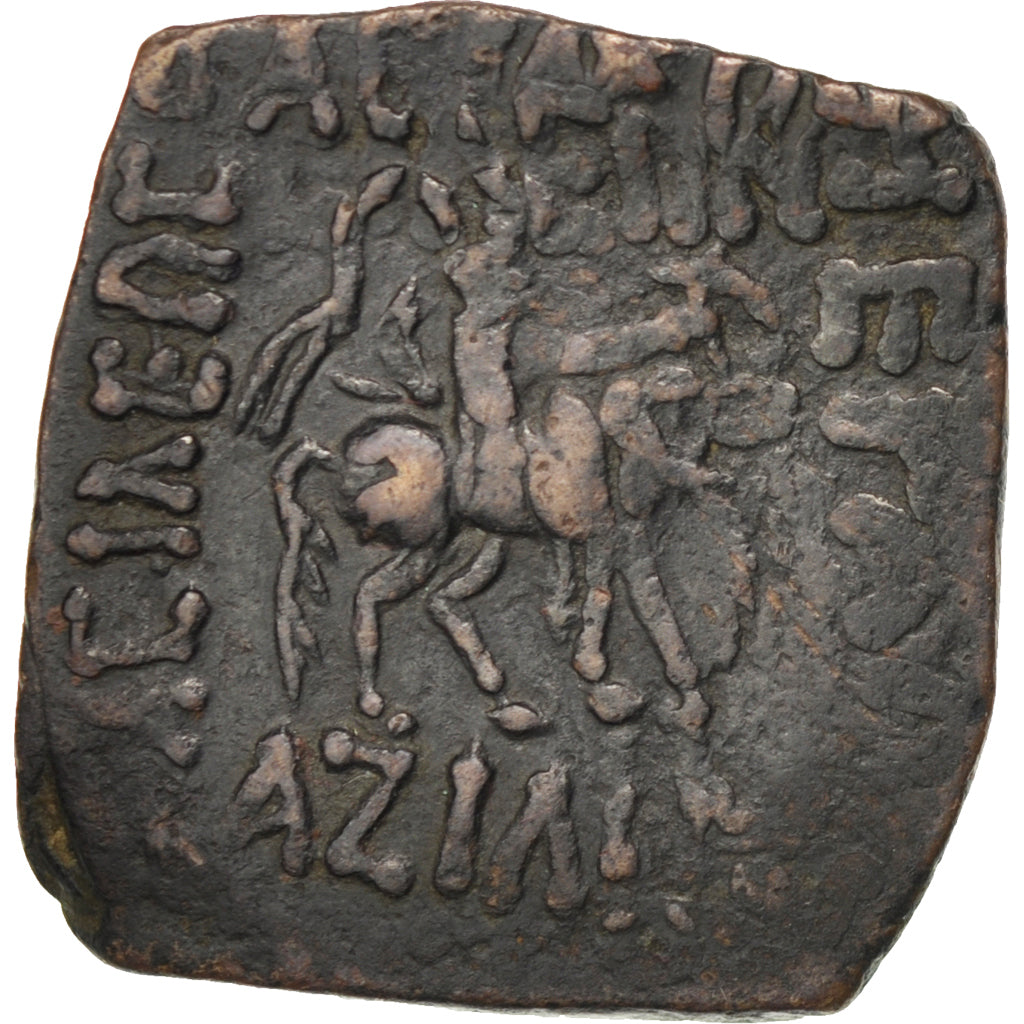 Bactriane (Kingdom of), Aziles (40-15 Av JC), Azilises, Indo Scythians, Bronze..