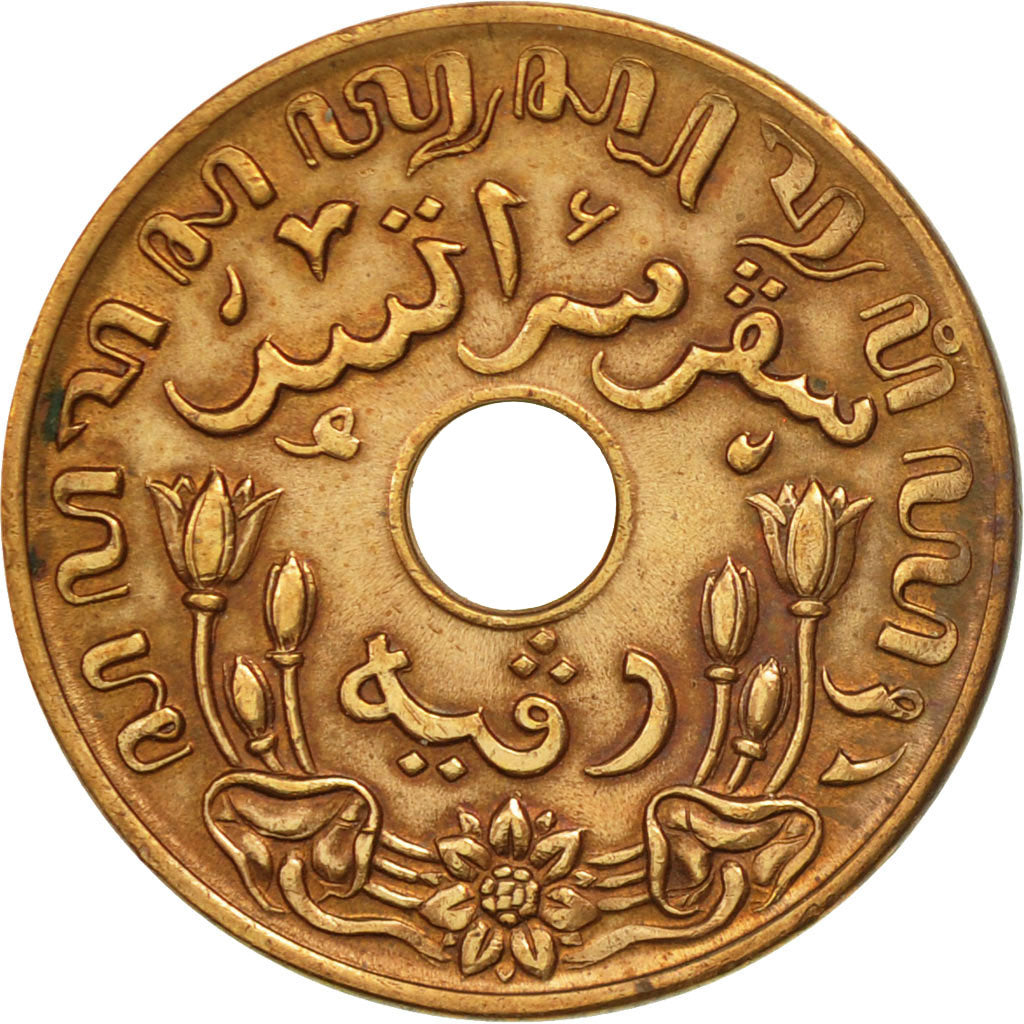 Coin, NETHERLANDS EAST INDIES, Wilhelmina I, Cent, 1945, Utrecht, AU(50-53)