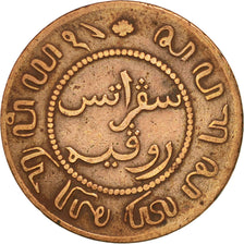 NETHERLANDS EAST INDIES, William III, Cent, 1858, Utrecht, Caduceus, VF(30-35)