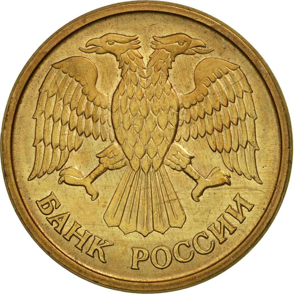 Coin, Russia, Rouble, 1992, Saint-Petersburg, MS(60-62), Brass Clad Steel