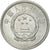 Coin, CHINA, PEOPLE'S REPUBLIC, Fen, 1986, MS(60-62), Aluminum, KM:1