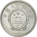 Moneda, CHINA, REPÚBLICA POPULAR, Fen, 1986, EBC+, Aluminio, KM:1