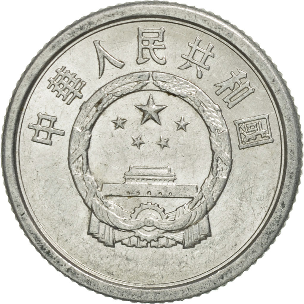 Coin, CHINA, PEOPLE'S REPUBLIC, Fen, 1982, MS(60-62), Aluminum, KM:1