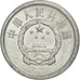 Moneda, CHINA, REPÚBLICA POPULAR, Fen, 1982, EBC+, Aluminio, KM:1