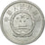 Coin, CHINA, PEOPLE'S REPUBLIC, 2 Fen, 1984, MS(60-62), Aluminum, KM:2