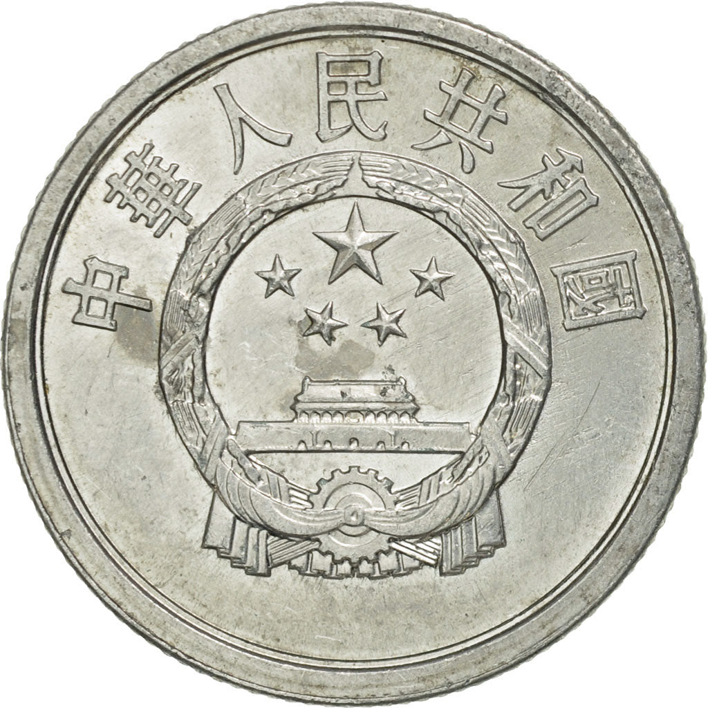 Coin, CHINA, PEOPLE'S REPUBLIC, 2 Fen, 1988, AU(55-58), Aluminum, KM:2